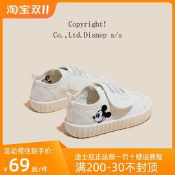 迪士尼童鞋女童帆布鞋2023春秋新款軟底休閒運動男童鞋子兒童布鞋 歷史價格詳細信息