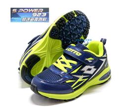 【LOTTO】 童鞋 S POWER 競速避震跑鞋(粉-LT0AKR2353) 歷史價格詳細信息