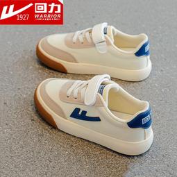 童鞋2023春秋兒童小眾ins帆布鞋男女童高筒板鞋寶寶復古休閒質感 歷史價格詳細信息