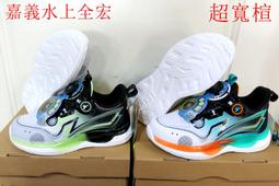 ☆超人氣運動館☆2022 LOTTO 樂得SP880男生前腳掌氣墊跑鞋.彈射起步.全黑.LT2AMR6320 歷史價格詳細信息