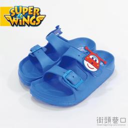 Super Wings 環遊世界 杰特 AL34059 歷史價格詳細信息