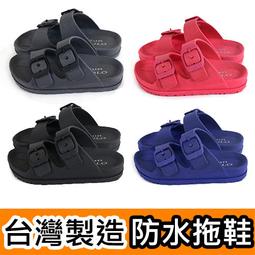 台灣製造-輕活系列-毛絨包頭布質家居室內拖鞋 歷史價格詳細信息