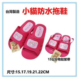 台灣製造~兒童運動投籃DIY創意積木組 歷史價格詳細信息