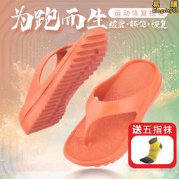 踩屎的感覺男士拖鞋在夏天穿涼爽 ins 濕網名人家用防滑卡通拖鞋 2021 新款女~萊斯好物 歷史價格詳細信息