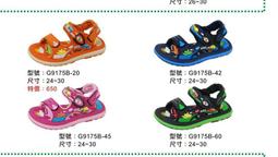 【G.P 兒童大象柔軟舒適綿綿鞋】G0707B-藍色 (SIZE:25-30 共二色) 歷史價格詳細信息