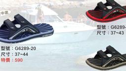 GP新款 春夏 水鑽夾腳楔形拖鞋 氣墊 防水 耐穿 厚底拖鞋 G9079W（現貨當日寄出） 歷史價格詳細信息