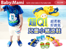 兒童小豬椅凳 矮凳 穿鞋凳 ST074 文昌家具 歷史價格詳細信息