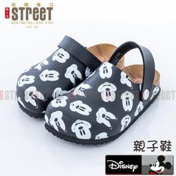 【迪士尼Disney】米奇大頭造型日本製 防滑兒童椅 階梯椅 踩腳椅 防滑矮凳(全年齡適用)-黑 歷史價格詳細信息