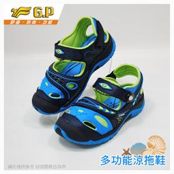 小市民倉庫~寄超商免運~GP~阿亮代言~小鳥牌~時尚休閒涼鞋~磁扣設計~穿脫方便~童鞋~GP涼鞋~G7614B-41 歷史價格詳細信息