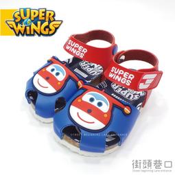 【街頭巷口 Street】 SUPER WINGS 超級飛俠 寶寶鞋 嗶嗶鞋 童鞋 涼鞋 KRS83205BE 藍色 歷史價格詳細信息