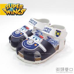 【街頭巷口 Street】 SUPER WINGS 超級飛俠 寶寶鞋 嗶嗶鞋 童鞋 涼鞋 KRS83205BE 藍色 歷史價格詳細信息