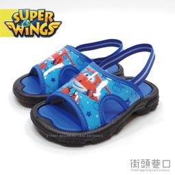 【街頭巷口 Street】 SUPER WINGS 超級飛俠 寶寶鞋 嗶嗶鞋 童鞋 涼鞋 KRS83205BE 藍色 歷史價格詳細信息