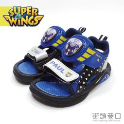 【街頭巷口 Street】 SUPER WINGS 超級飛俠 寶寶鞋 嗶嗶鞋 童鞋 涼鞋 KRS83205BE 藍色 歷史價格詳細信息