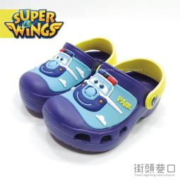 【Super】布沙發乾洗劑(非泡沫)460ml 歷史價格詳細信息