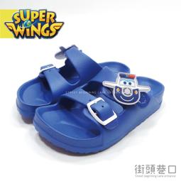 Super Wings 環遊世界 杰特 AL34059 歷史價格詳細信息