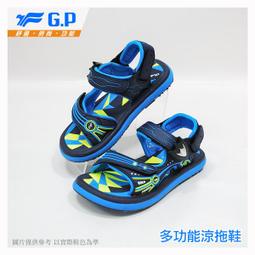 鞋鞋樂園~超取免運~GP副牌~三帆~時尚人字拖鞋~海灘鞋~夾腳拖鞋~柔軟舒適~S8305M-20~SF拖鞋 歷史價格詳細信息