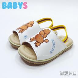 【台灣製寶寶鞋】可愛卡通燈鞋-兩色可選(電燈鞋 童鞋 魔鬼氈鞋 休閒鞋) 歷史價格詳細信息