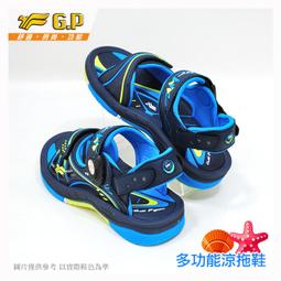 小市民倉庫~寄超商免運~GP~阿亮代言~小鳥牌~時尚休閒涼鞋~磁扣設計~穿脫方便~童鞋~GP涼鞋~G7614B-41 歷史價格詳細信息