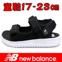 NEW BALANCE 童鞋 涼鞋 NB 黑 咖啡 黏帶涼鞋 小童 IH750OB 歷史價格詳細信息