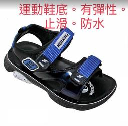 有春ㄟ舖╭☆&deg; 台灣五星 Five Star 厚底 魔術氈 工作鞋 休閒鞋 運動鞋╭☆&deg;328# 歷史價格詳細信息