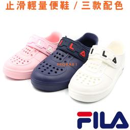 FILA KIDS 輕量慢跑運動鞋 大童鞋 童鞋 休閒鞋 3-J406X-321深藍 3-J406X-931粉紫 歷史價格詳細信息