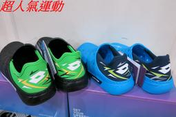 ☆超人氣運動☆ 2022 LOTTO 樂得 黑侍之道避震氣墊籃球鞋.高CP值.頂尖對決.黑武士.LT2AMB6590 歷史價格詳細信息