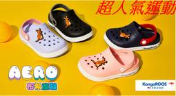 【KangaROOS 美國袋鼠鞋】 童鞋 AERO布希鞋 附可拆式立體袋鼠扣 (粉-KK31893) 歷史價格詳細信息