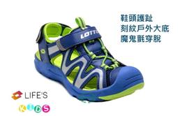 Lotto 運動童襪 黑 LT8CKW8700 鞋全家福 歷史價格詳細信息