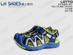 LShoes線上廠拍/LOTTO白色雷神避震籃球鞋、運動鞋(9019)鞋店下架品【滿千免運費】 歷史價格詳細信息