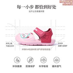 童鞋 兒童涼鞋 兒童輕便涼鞋 歷史價格詳細信息