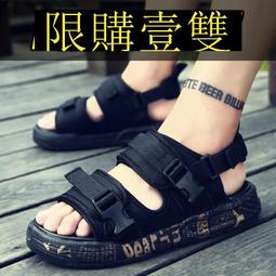 男童鞋子中大童夏季戶外運動防滑兒童涼鞋男孩寶寶沙灘鞋子 歷史價格詳細信息