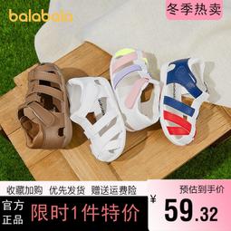 【好康】巴拉巴拉男幼童棉褲2023冬裝新款兒童寬鬆針織運動褲201423108122 歷史價格詳細信息