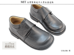 【MIT台灣製】真皮鬆緊帶平底羅馬鞋-牛鐵灰 歷史價格詳細信息