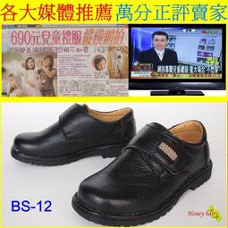 兒童西褲鬆緊腰女童黑色免熨燙西裝褲男童春秋薄款深藍色演出校服褲 歷史價格詳細信息