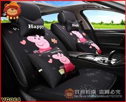 佩佩豬-可愛不鏽鋼筷子-粉-3雙入 歷史價格詳細信息