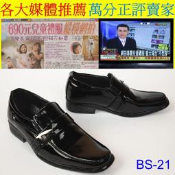 兒童西褲鬆緊腰女童黑色免熨燙西裝褲男童春秋薄款深藍色演出校服褲 歷史價格詳細信息