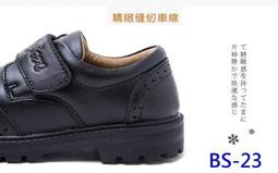 HoneyBaby~NO.561男童5件式西裝禮服外套.背心西褲.襯衫,領帶,黑色條紋-36~42下標區 歷史價格詳細信息