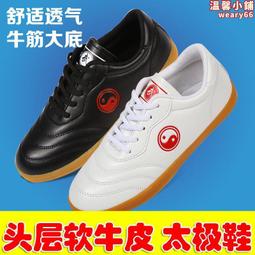 鞋太多 Adidas FUTUREPACER silver black 黑銀 絕版 全新現貨 歷史價格詳細信息