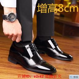 真皮內增高10cm長筒靴女冬季加絨V口長靴不過膝小個子厚底騎士靴 歷史價格詳細信息