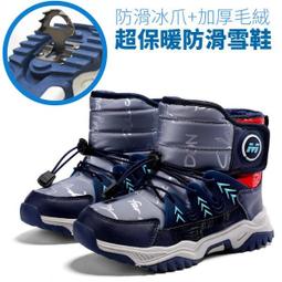 【專業滑雪襪雪地襪】【特價款】籃球襪子男中筒美式長筒專業實戰精英襪毛巾底加厚防滑野球高筒 歷史價格詳細信息