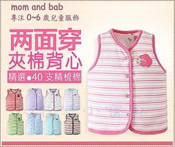 秋冬 Mom and Bab 優質燈芯絨彈性束口長褲＊18m.24m.3T.4T.5T.6T☆貝克比比屋☆ 歷史價格詳細信息