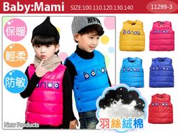 貝比媽咪【65013-10】2011年最新發燒正貨☆ 美國GYMBOREE旗魚長袖上衣泳裝 歷史價格詳細信息