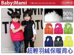 【媽咪可兒】韓國iRingo 百變創意3D積木-侏儸紀公園系列(腕龍) 歷史價格詳細信息