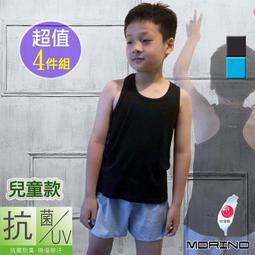 (超值4件組)兒童抗菌防臭挖背背心 MORINO 歷史價格詳細信息