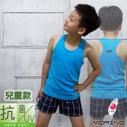【MORINO摩力諾】兒童抗菌防臭短袖V領衫/T恤(超值4件組)免運 MO4303 歷史價格詳細信息
