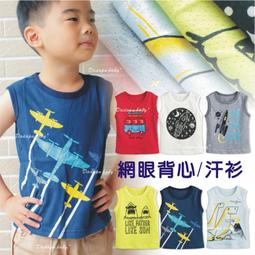 【達搭ㄅㄨˊ寶貝屋】D10806大童印花上衣 短袖 男童 印花 純綿 綿T 上衣 T恤 圓領 透氣 歷史價格詳細信息