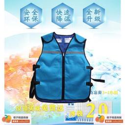 外露反射降溫隔熱 防水塗料 彩鋼瓦混凝土 屋頂防水防曬降溫材料 歷史價格詳細信息