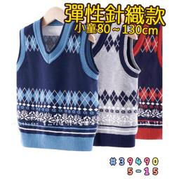 【現貨】???? 秋季新款 超百搭素色彈性牛仔長褲 牛仔褲 長褲 男童 大童 童裝 百元童裝 平價童裝 小不點童裝 歷史價格詳細信息