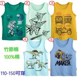 台灣現貨 竹節棉男中大童短T,110/120/130 歷史價格詳細信息