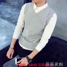 韓版針織衫背心男 針織馬甲毛衣外穿 無袖針織馬甲V領學生毛背心男青少年純棉日系毛衣套頭坎肩學院-毛毛男裝 歷史價格詳細信息